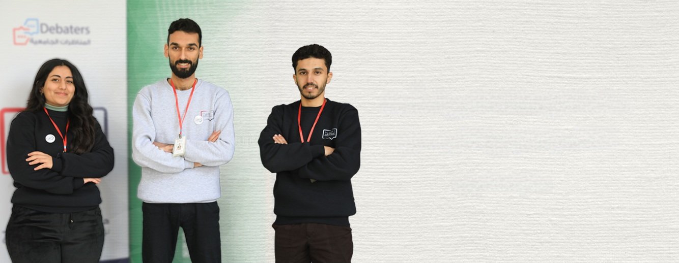 منارات الشباب